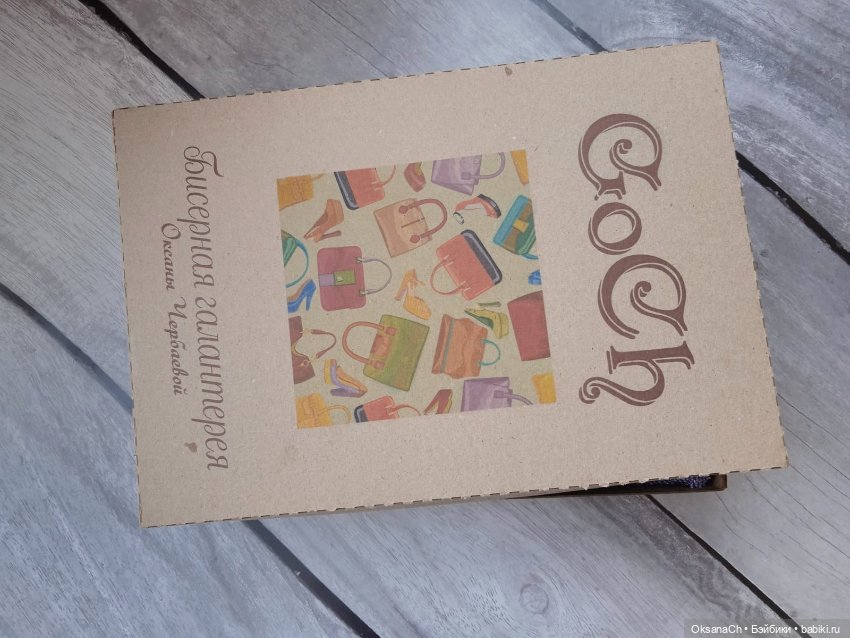 Серенада дождя — Другие хобби и увлечения: сад