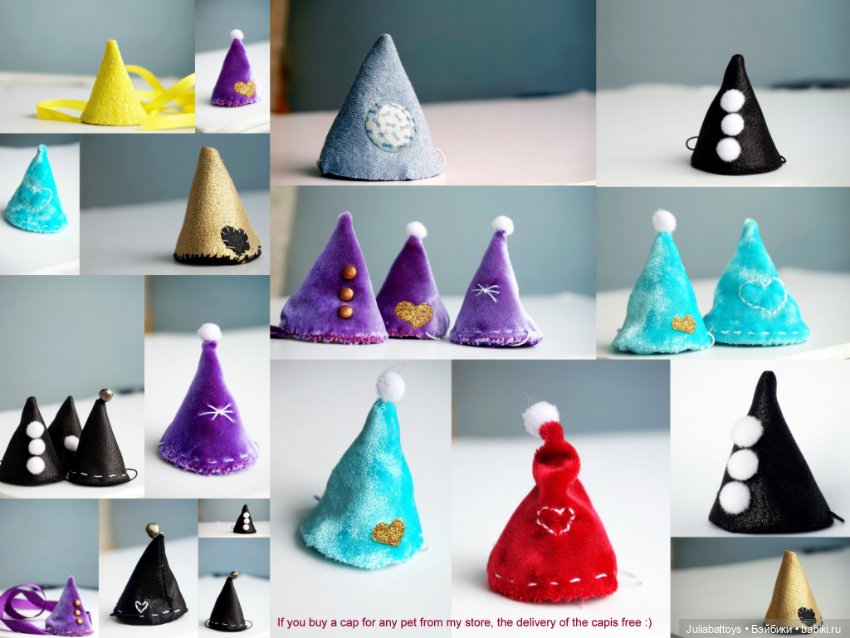 Колпачки для куклы — Авторские украшения и аксессуары для кукол: фото