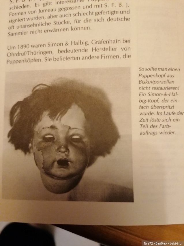 Armand Marseille, сюрприз