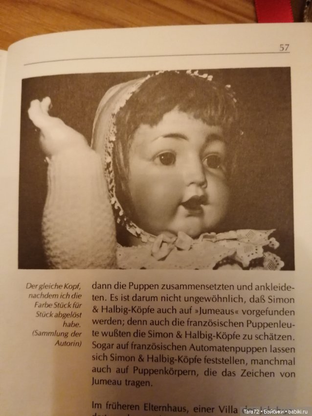 Armand Marseille, сюрприз