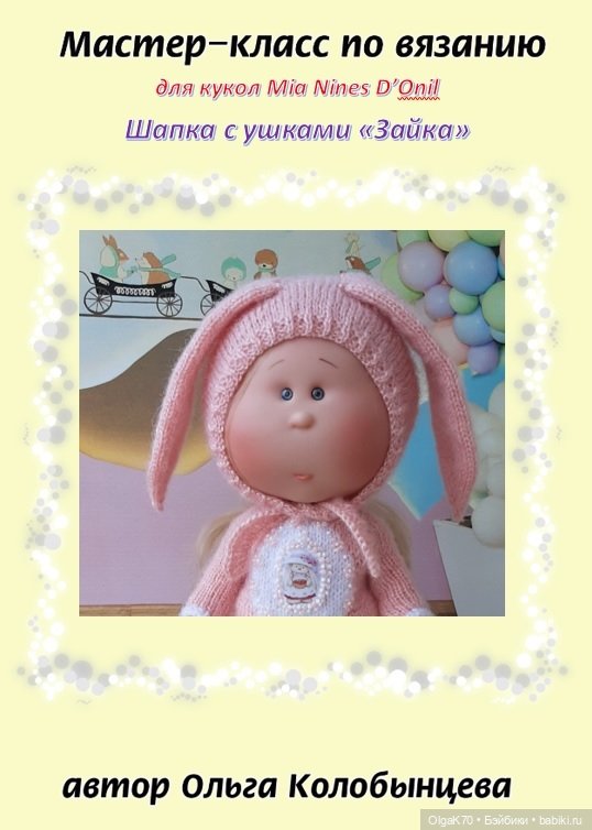 Приближается всеми любимый праздник Новый год