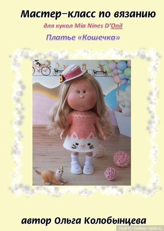 Приближается всеми любимый праздник Новый год