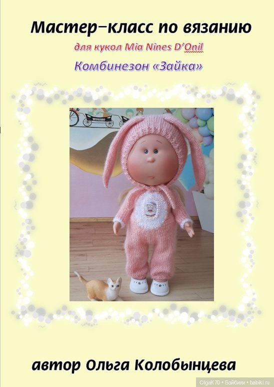 Приближается всеми любимый праздник Новый год