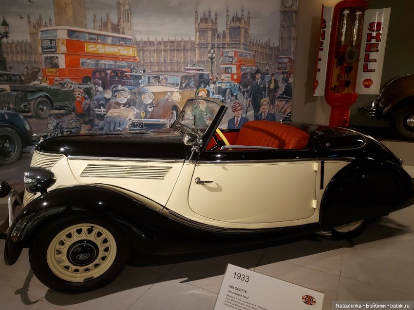 Fashion Dolls 436 — Туризм и путешествия: фотоотчеты из поездок