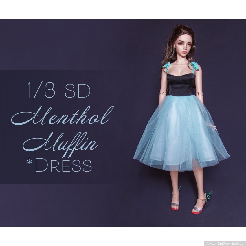 Коллекция мята (немного черного, немного белого)