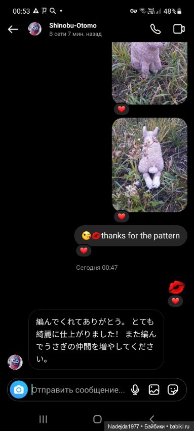 Символ 2023 года.Этот кролик связан по японской выкройке (фото 8)