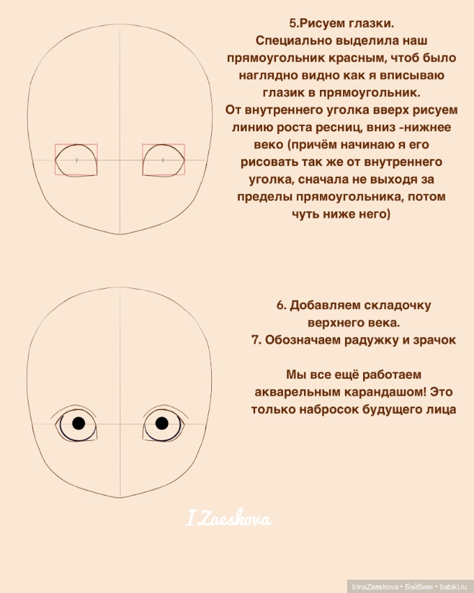 Роспись кукольного личика (фото 3)