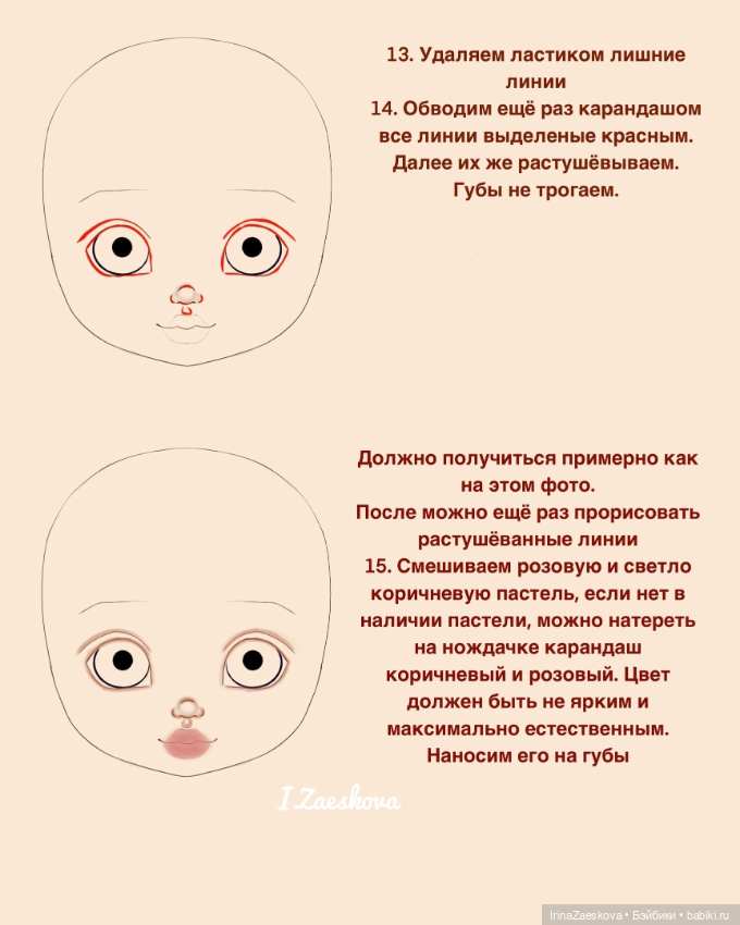 Роспись кукольного личика (фото 7)