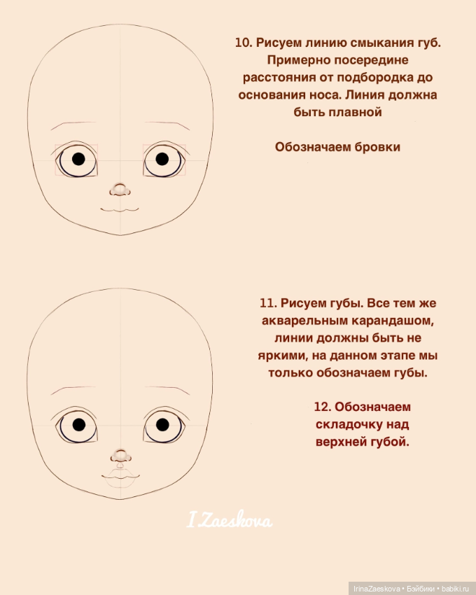 Роспись кукольного личика (фото 6)