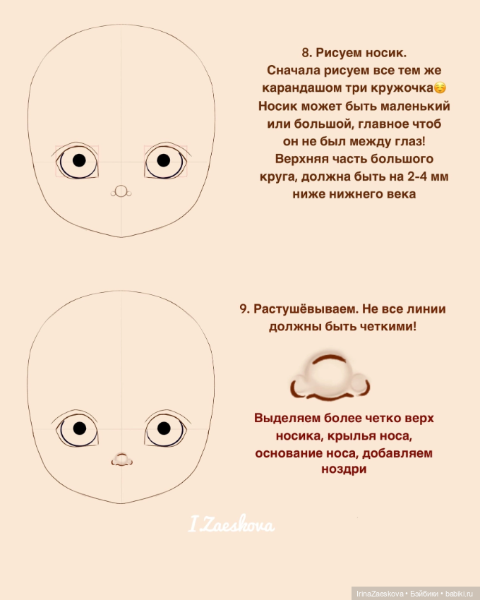 Роспись кукольного личика (фото 4)