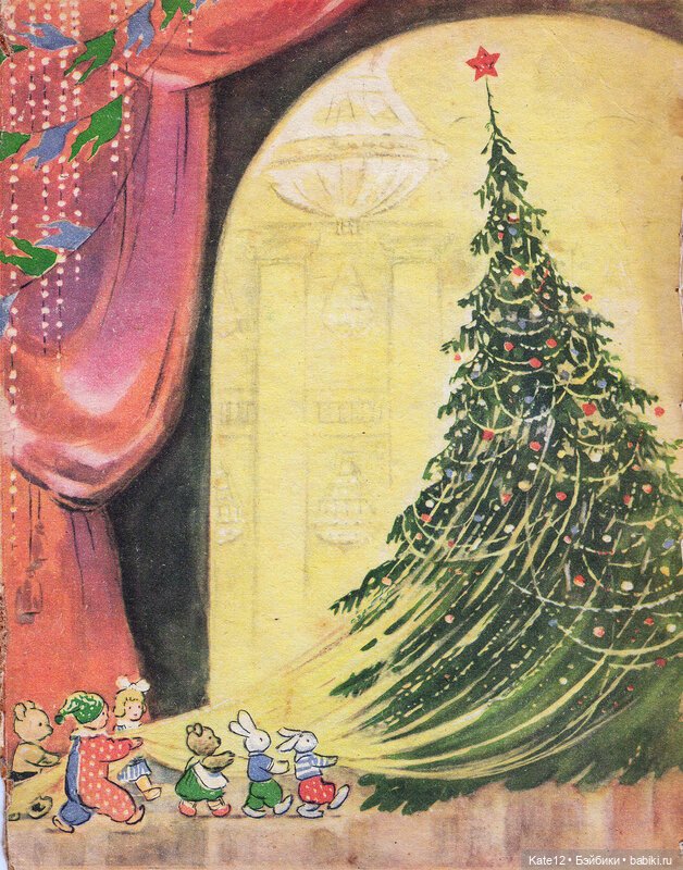 Как наряжали елку 1955 год (фото 9)