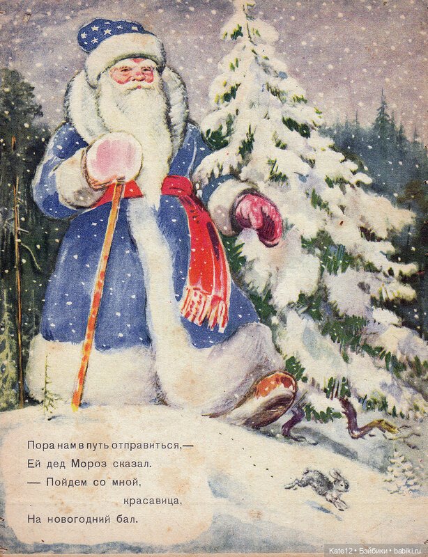 Как наряжали елку 1955 год (фото 3)