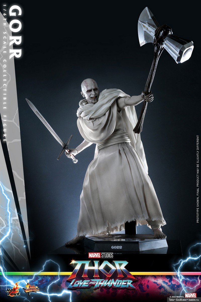 Hot Toys - фигурка Горра в масштабе 1/6 по мотивам фильма «Тор: Любовь и гром»