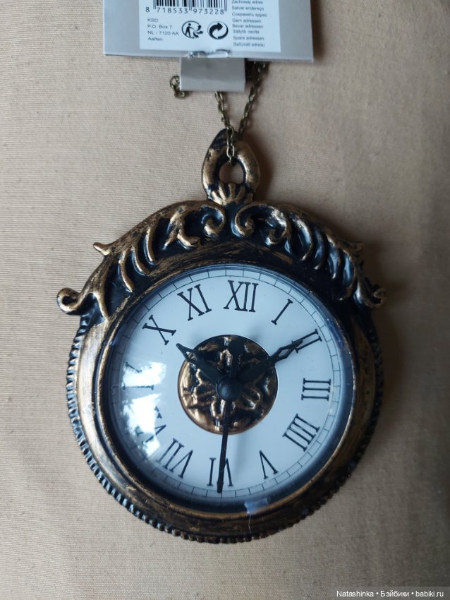 Fashion Dolls 439 — Туризм и путешествия: фотоотчеты из поездок