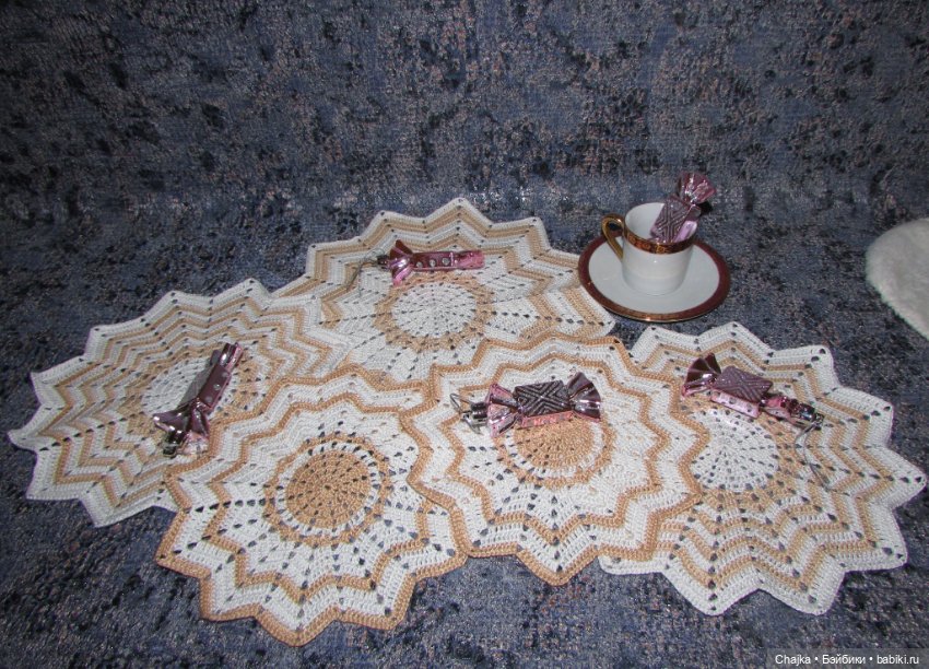 "Песчаный Берег" - набор из 5 вязаных салфеток