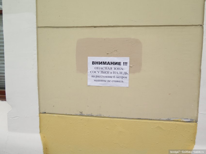 Кира-Кандис "Умница" и зима снова