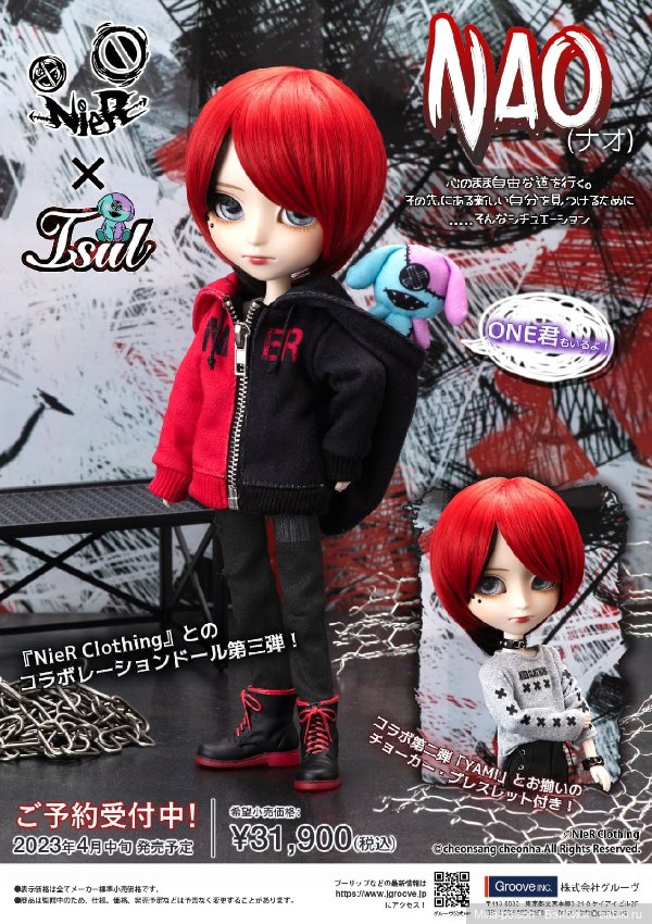 Новинка от Pullip 2023: Isul Nao