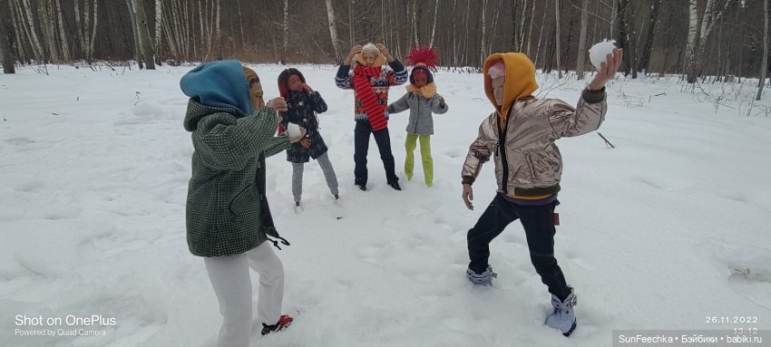 Весёлой, дружною толпою — Коллекционные экшн