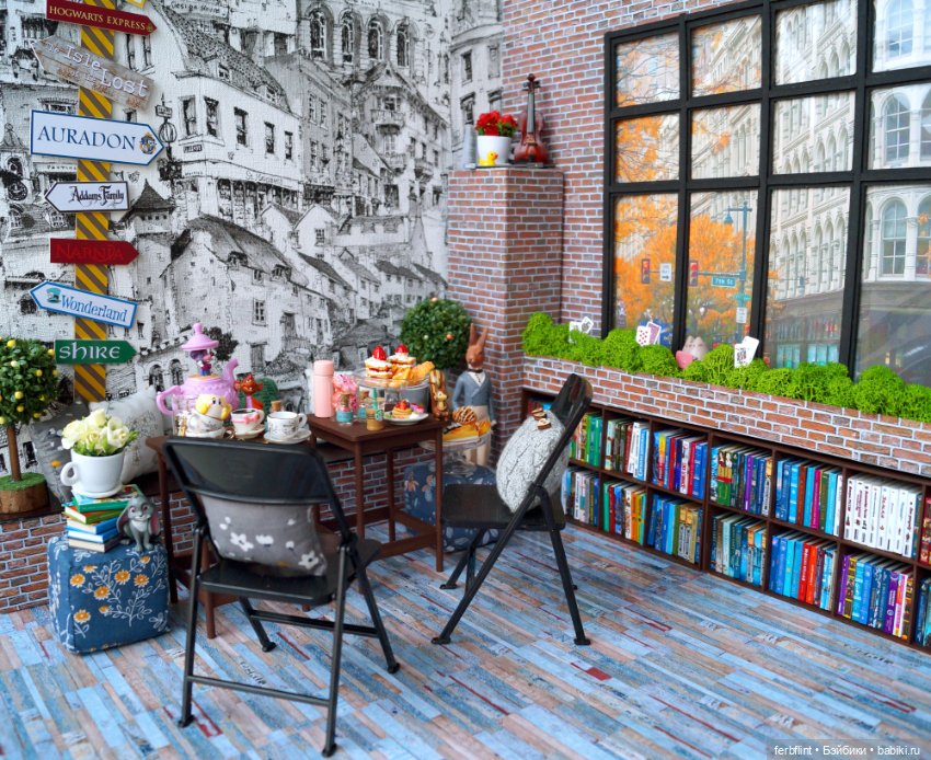 Гостиная для Безумного Шляпника