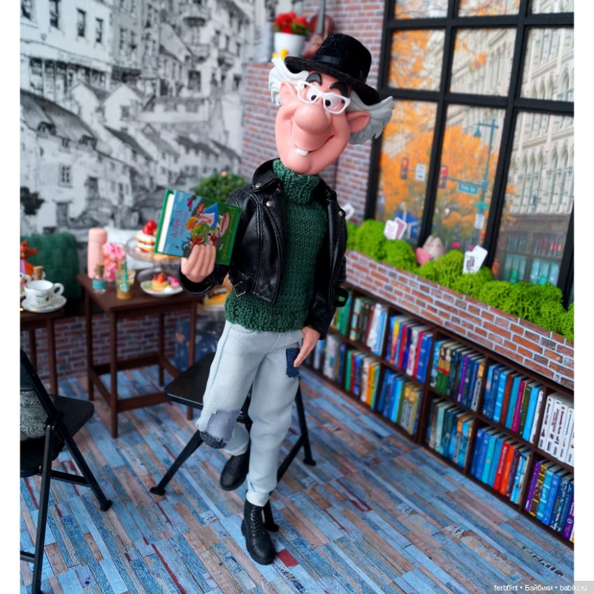 Гостиная для Безумного Шляпника