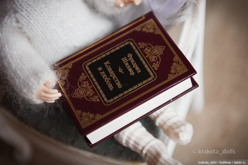 Беляночка monst глазазстик