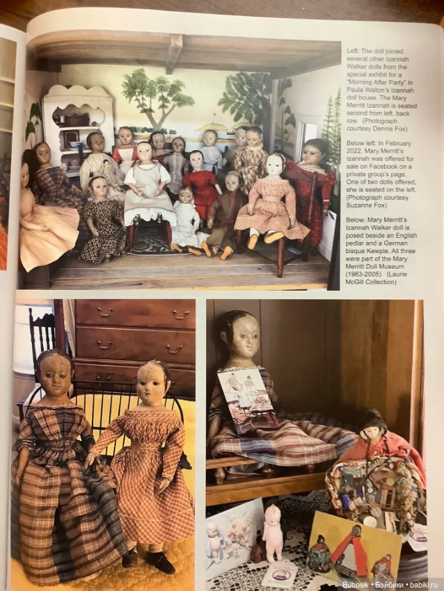 Волшебная история или повесть о том, как нужно мечтать (фото 10)