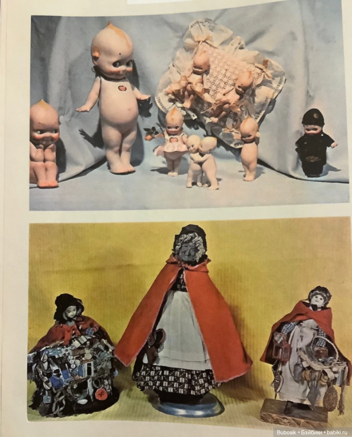 Волшебная история или повесть о том, как нужно мечтать (фото 7)