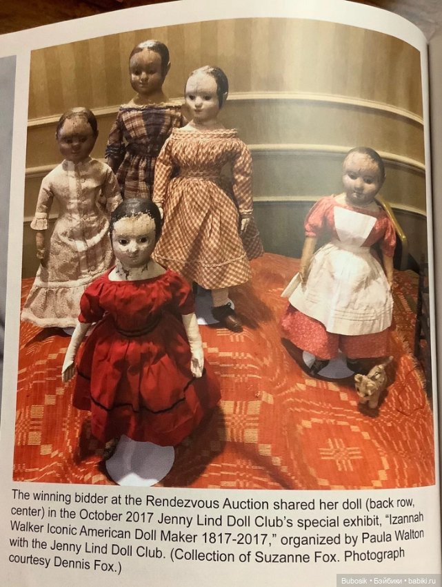 Волшебная история или повесть о том, как нужно мечтать (фото 9)