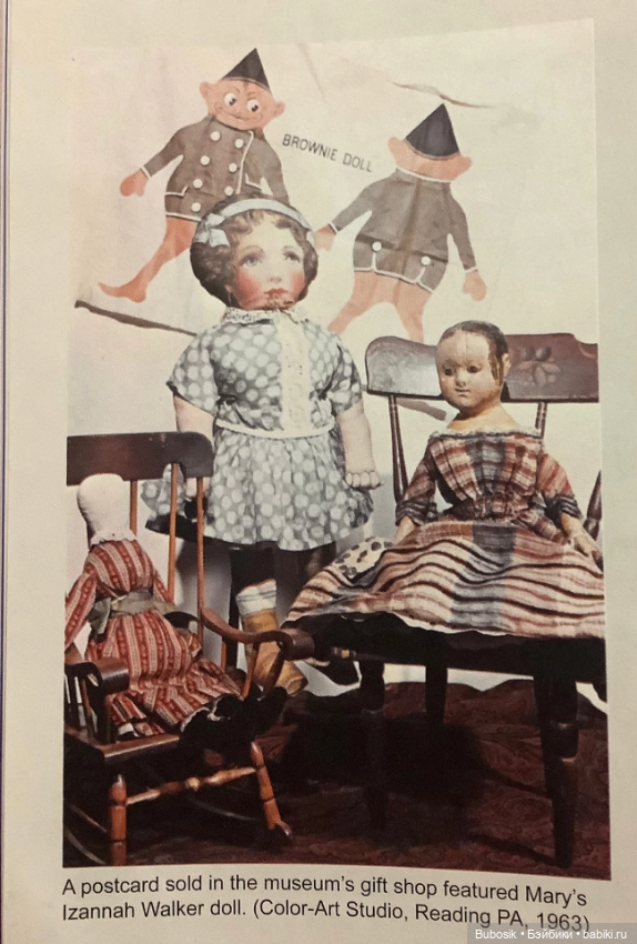 Волшебная история или повесть о том, как нужно мечтать (фото 3)