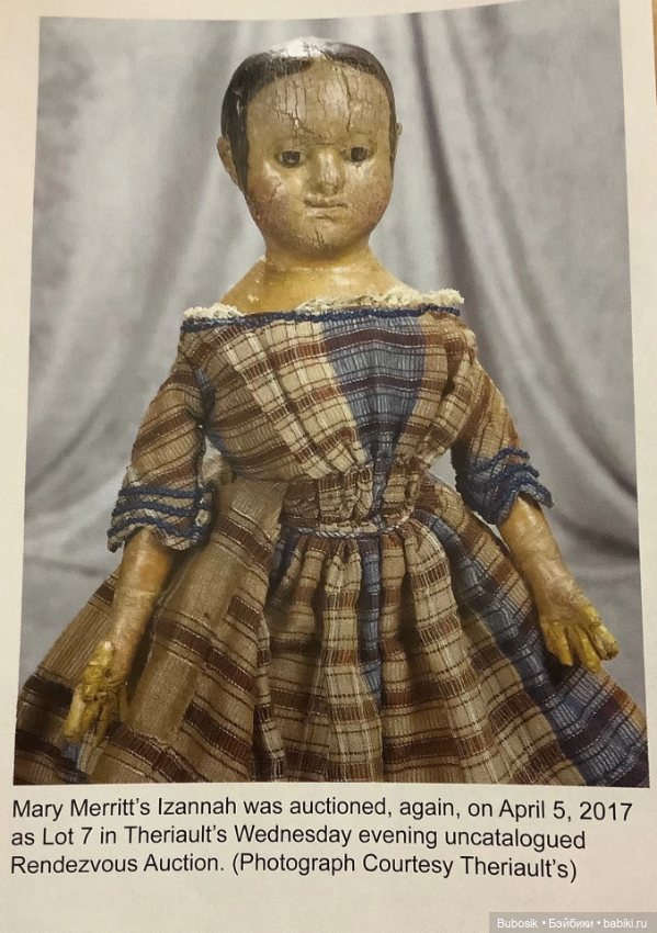 Волшебная история или повесть о том, как нужно мечтать (фото 8)