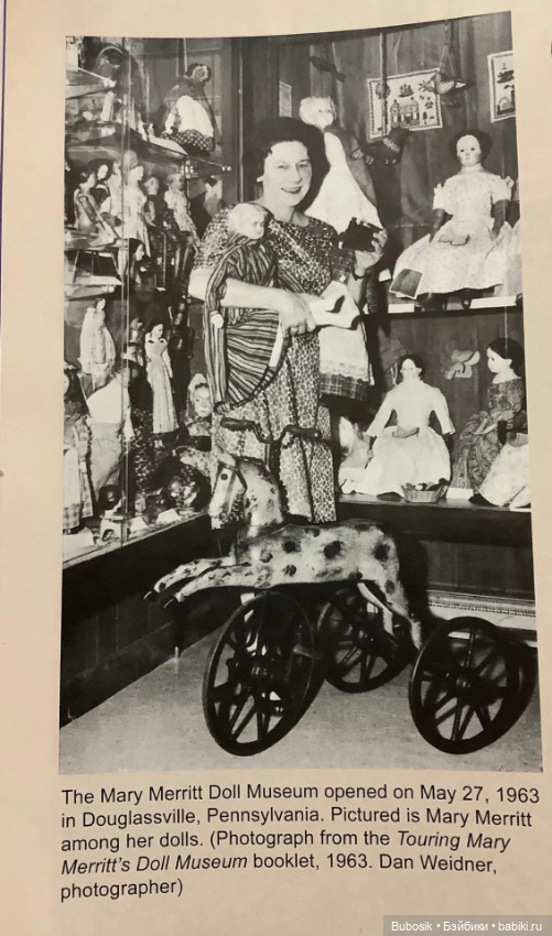 Волшебная история или повесть о том, как нужно мечтать