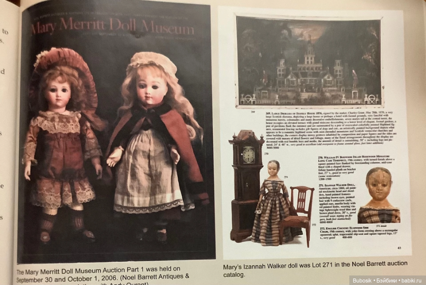 Волшебная история или повесть о том, как нужно мечтать (фото 6)