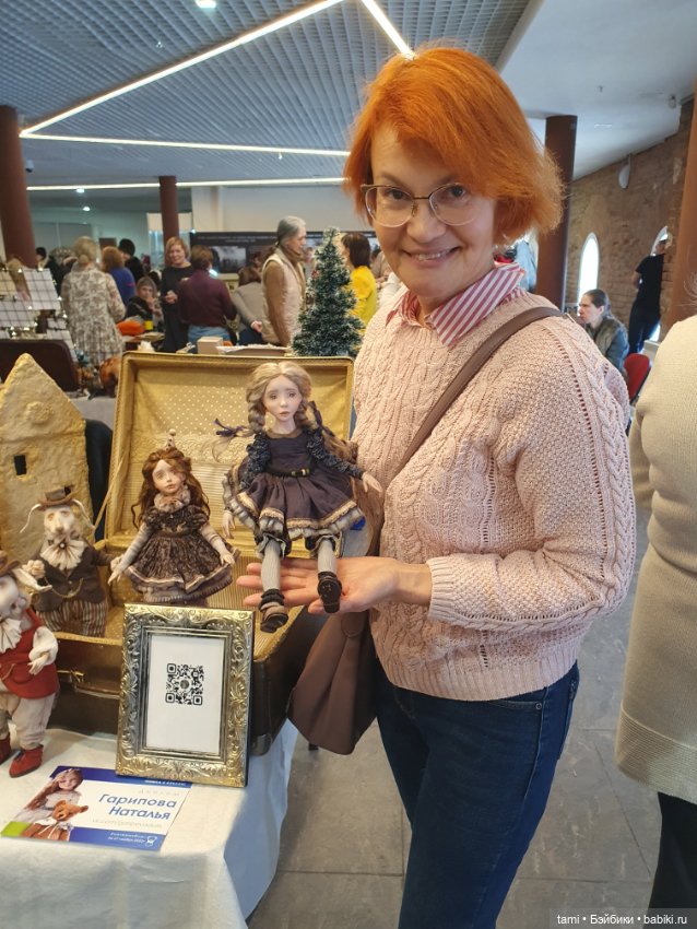 Кусочек волшебства с выставки у меня дома (фото 6)