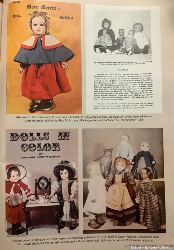 Волшебная история или повесть о том, как нужно мечтать (фото 4)