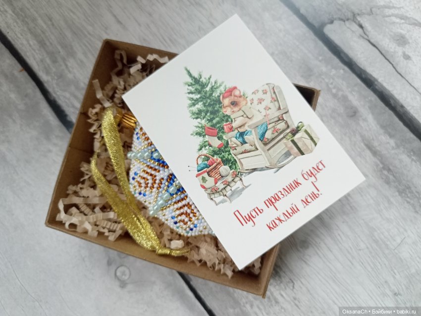 Новогодняя игрушка — Другие хобби и увлечения: сад (фото 7)