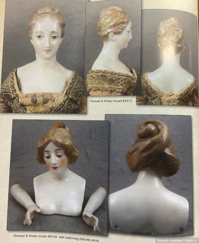 Дрессель и Кистер и их прекрасные куклы (фото 5)