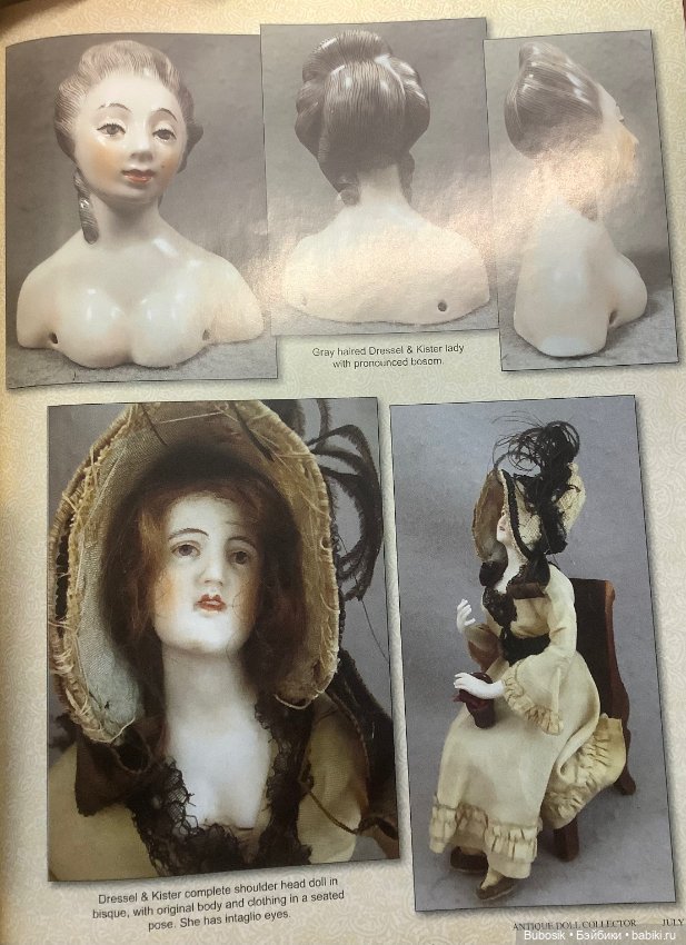 Дрессель и Кистер и их прекрасные куклы (фото 9)