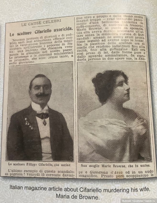 Дрессель и Кистер и их прекрасные куклы (фото 2)