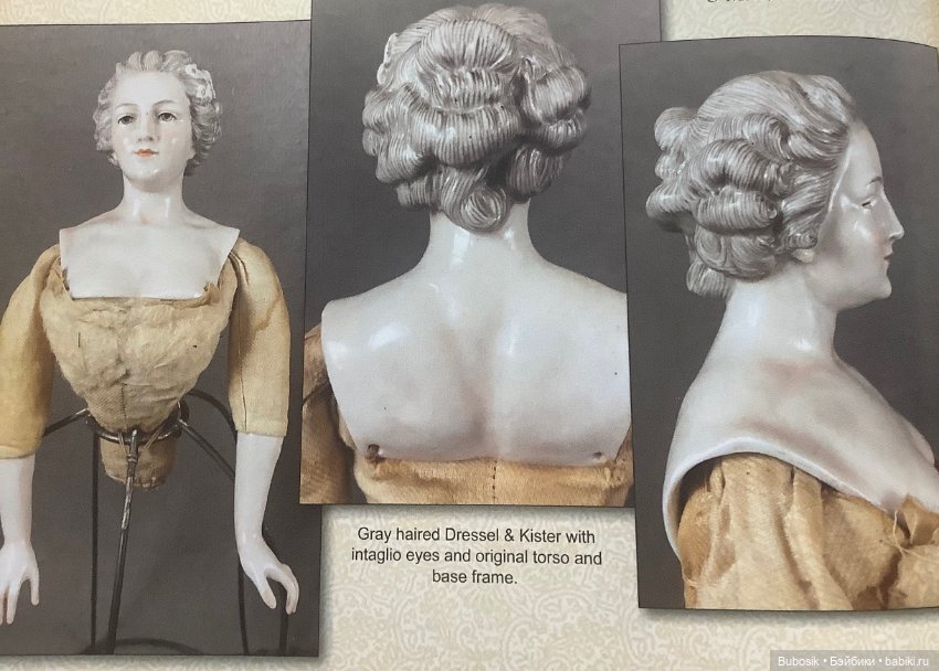 Дрессель и Кистер и их прекрасные куклы (фото 8)