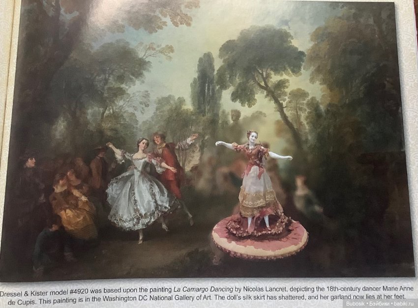Дрессель и Кистер и их прекрасные куклы (фото 3)