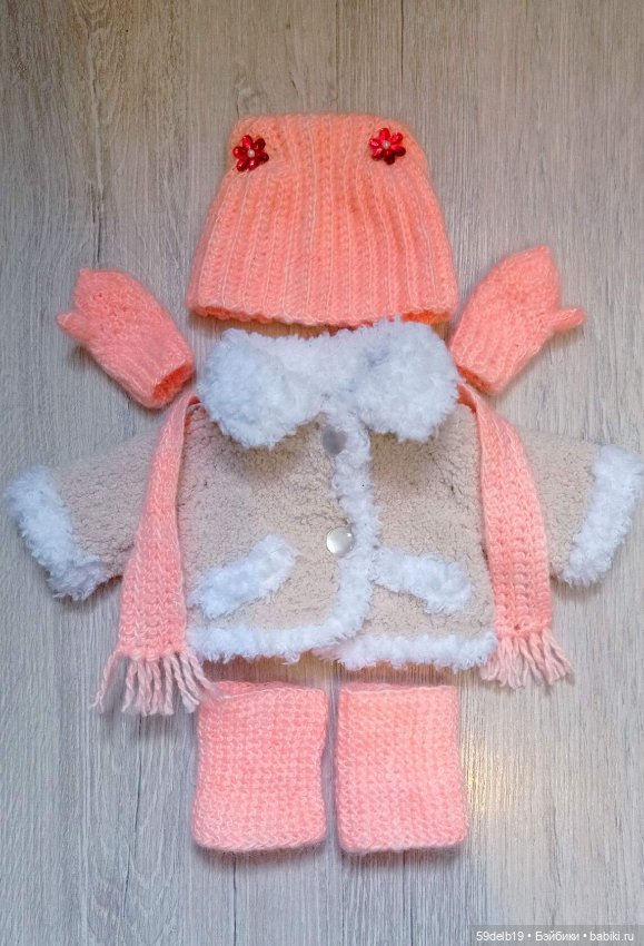 Тёплые комплектики для паолочек