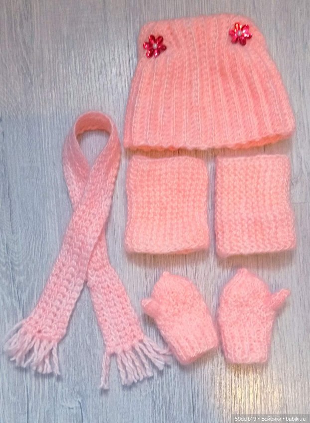 Тёплые комплектики для паолочек
