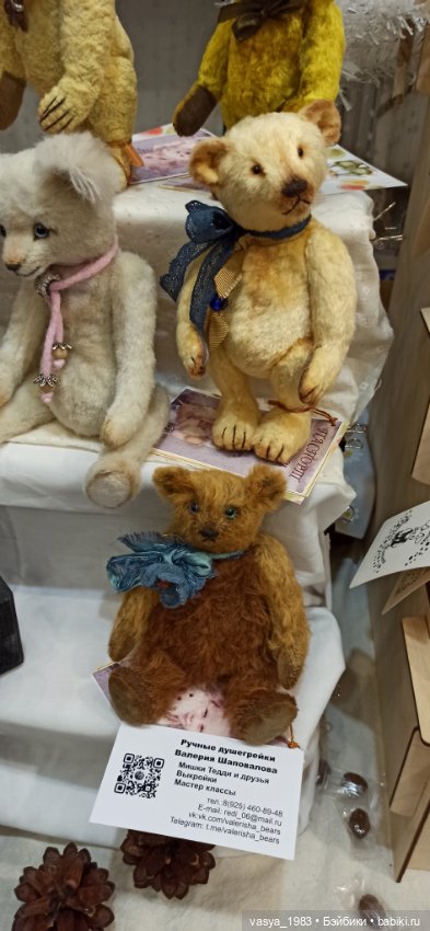 Hello, Teddy! Часть 2 — Выставки кукол и мишек Тедди: фоторепортажи (фото 3)