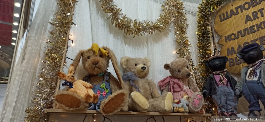Hello, Teddy! Часть 2 — Выставки кукол и мишек Тедди: фоторепортажи