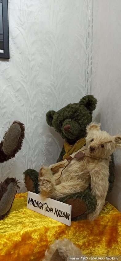 Hello Teddy ! моими глазами... Часть 1