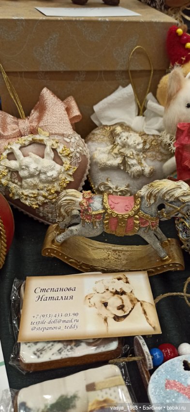 Hello, Teddy! Часть 2 — Выставки кукол и мишек Тедди: фоторепортажи