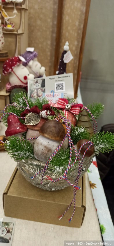 Hello, Teddy! Часть 2 — Выставки кукол и мишек Тедди: фоторепортажи