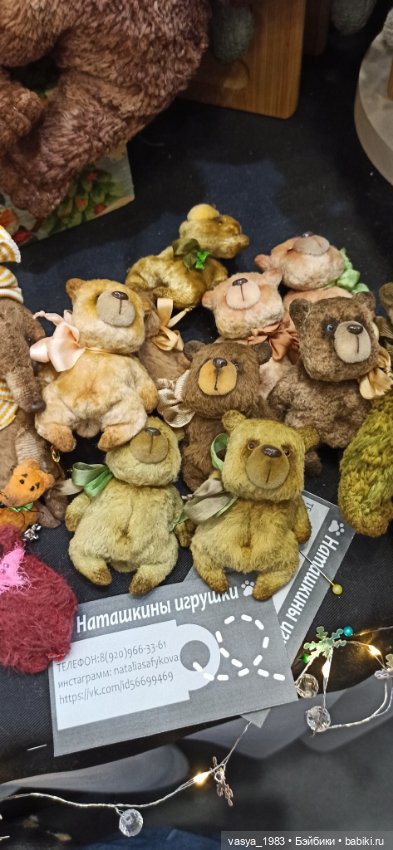 Hello, Teddy! Часть 2 — Выставки кукол и мишек Тедди: фоторепортажи