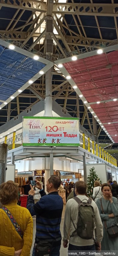 Hello, Teddy! Часть 2 — Выставки кукол и мишек Тедди: фоторепортажи