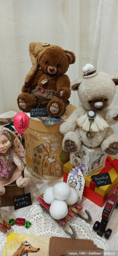 Hello Teddy ! моими глазами... Часть 1